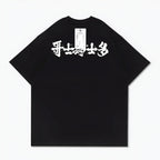 Gro Grocery Chinese Calligraphy Community Invoice Tee