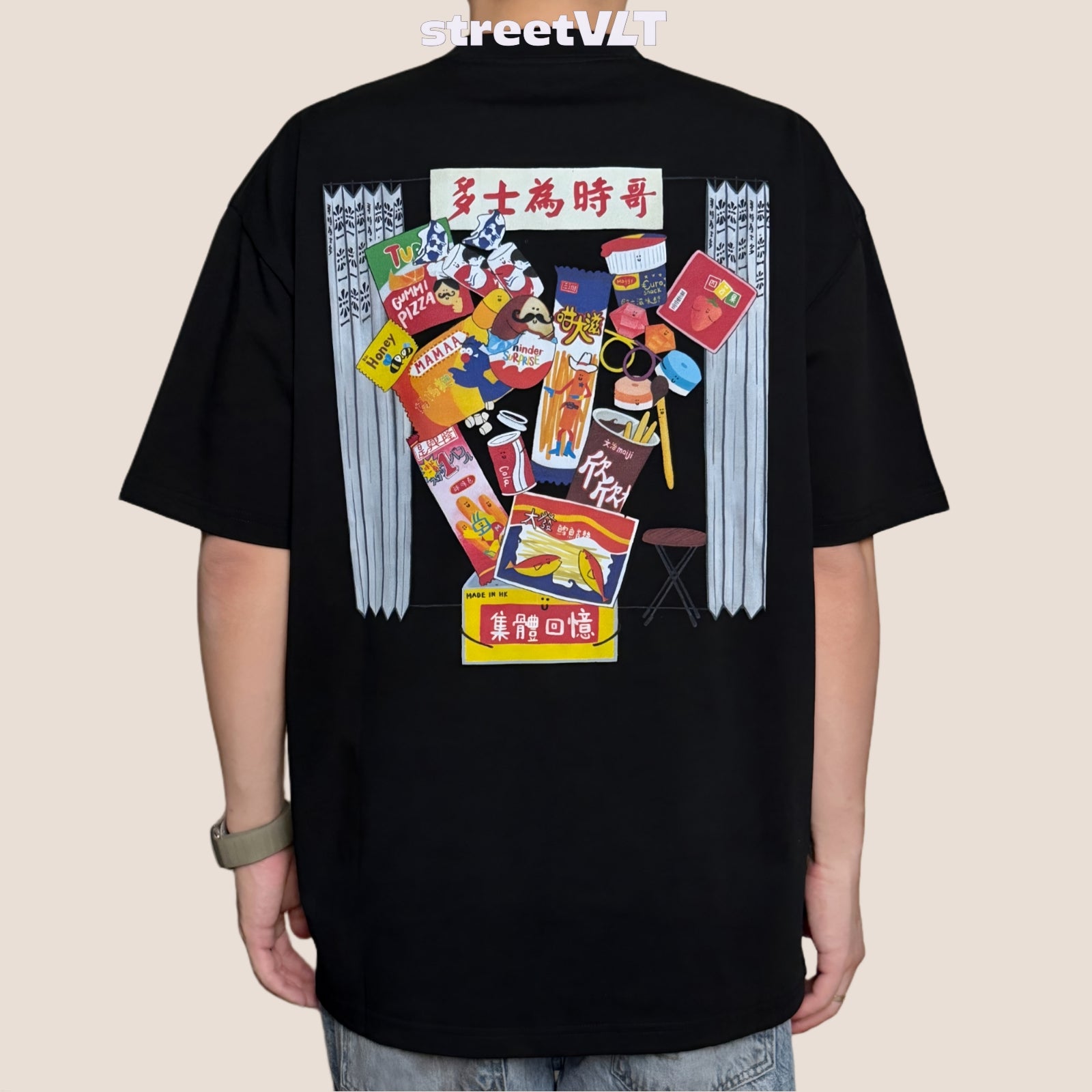 Gro Grocery Store by Draw it Au Tee