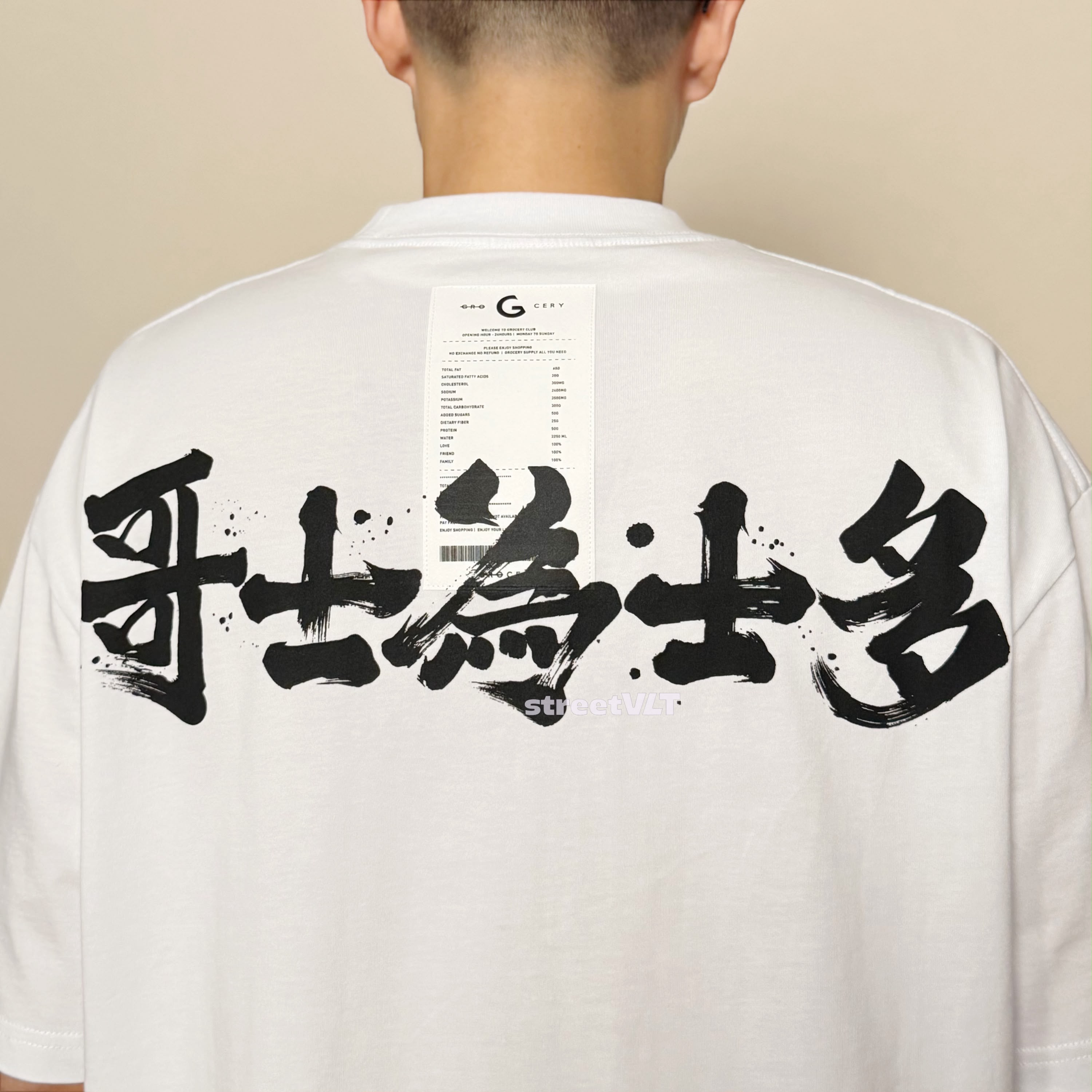 Gro Grocery 065 Chinese Calligraphy Invoice Tee
