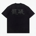 Gro Grocery x Roaring Century Washed  Graphic Invoice Tee