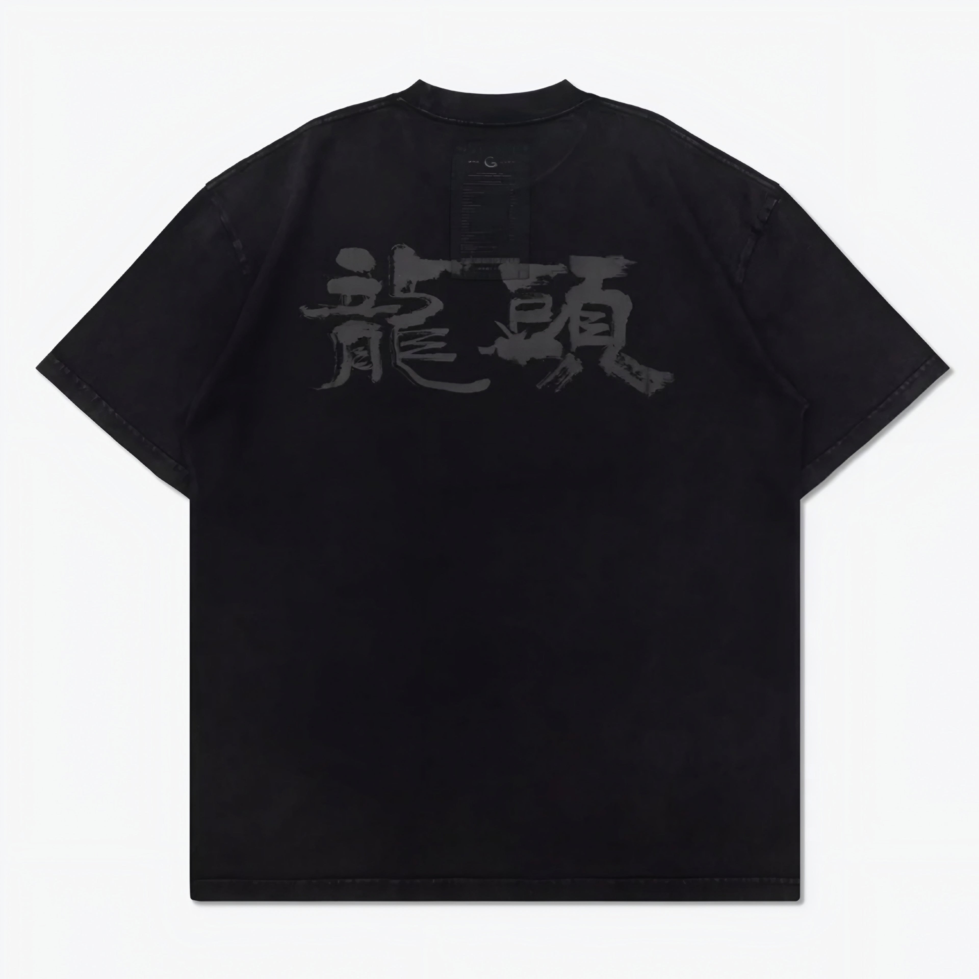 Gro Grocery x Roaring Century Washed  Graphic Invoice Tee