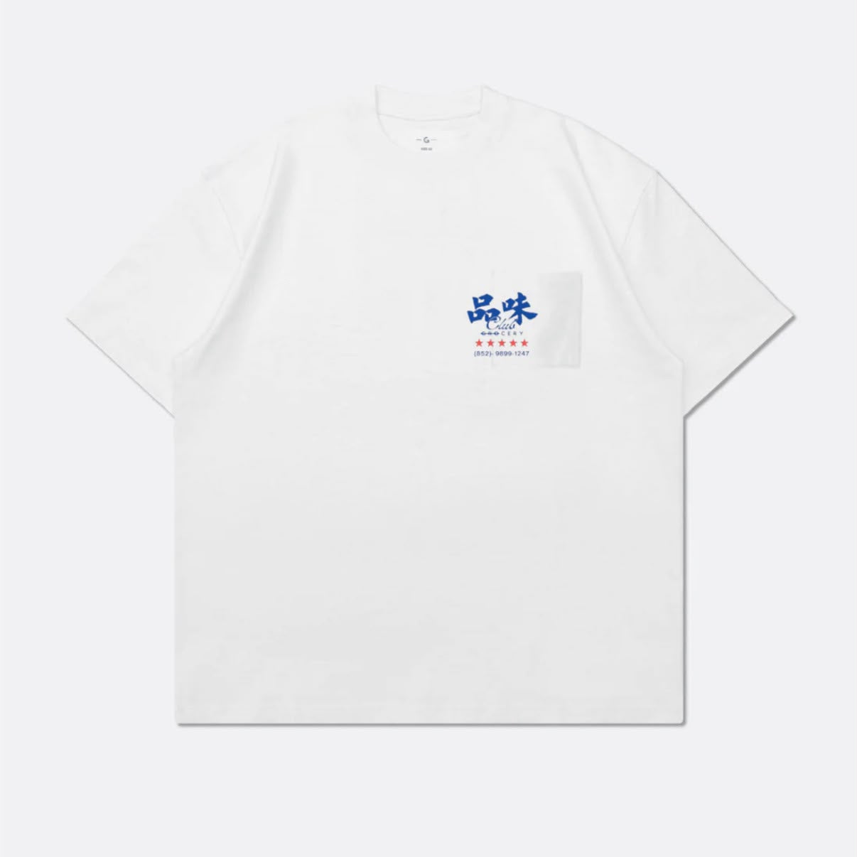 Gro Grocery X Banh Mi You Got Taste Graphic Tee