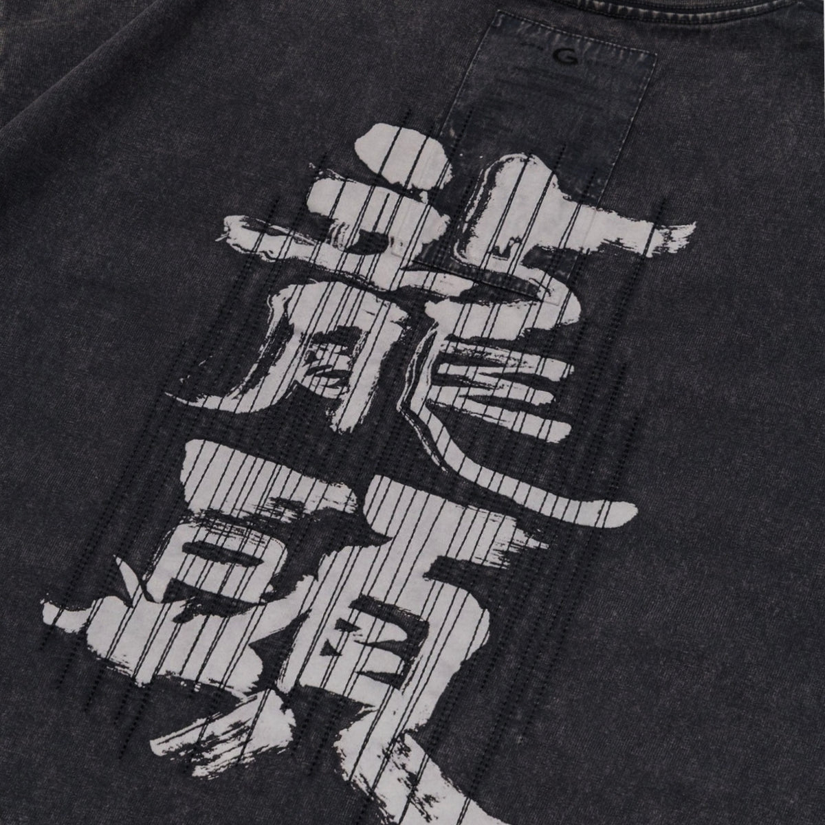 Gro Grocery x Roaring Century Washed Graphic Invoice Tee Original