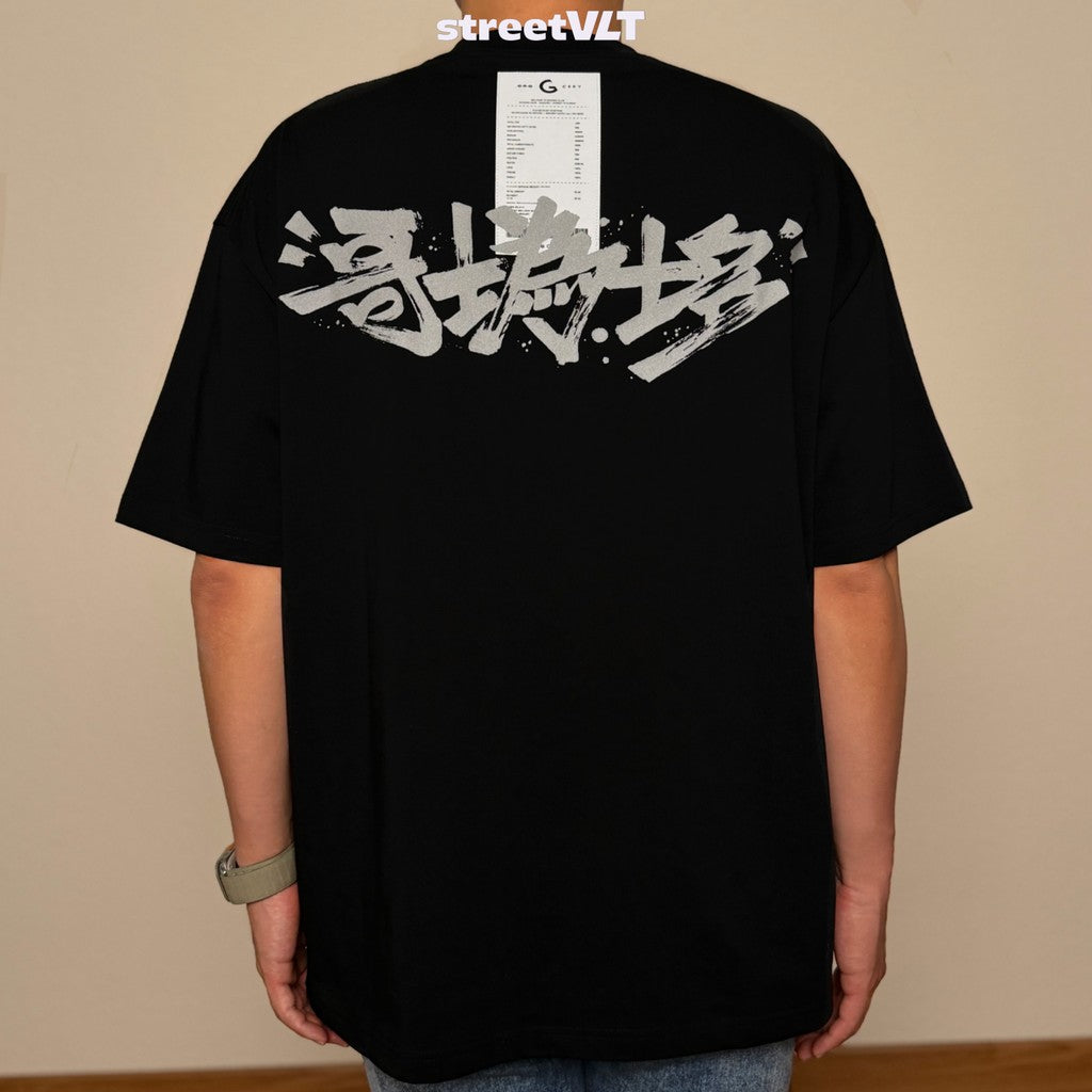 Gro Grocery Chinese Calligraphy Invoice Reflective Tee