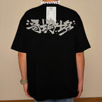 Gro Grocery Chinese Calligraphy Invoice Reflective Tee