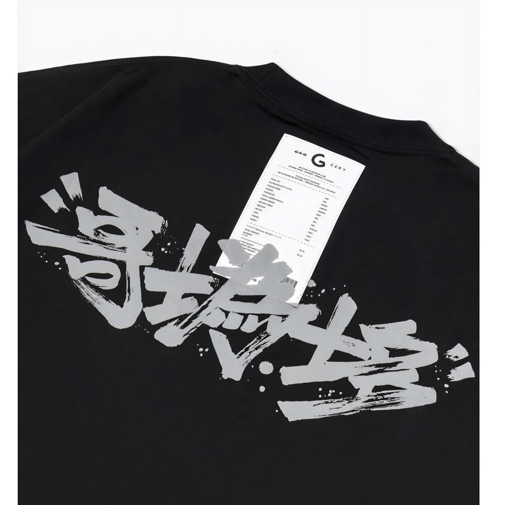 Gro Grocery Chinese Calligraphy Invoice Reflective Tee