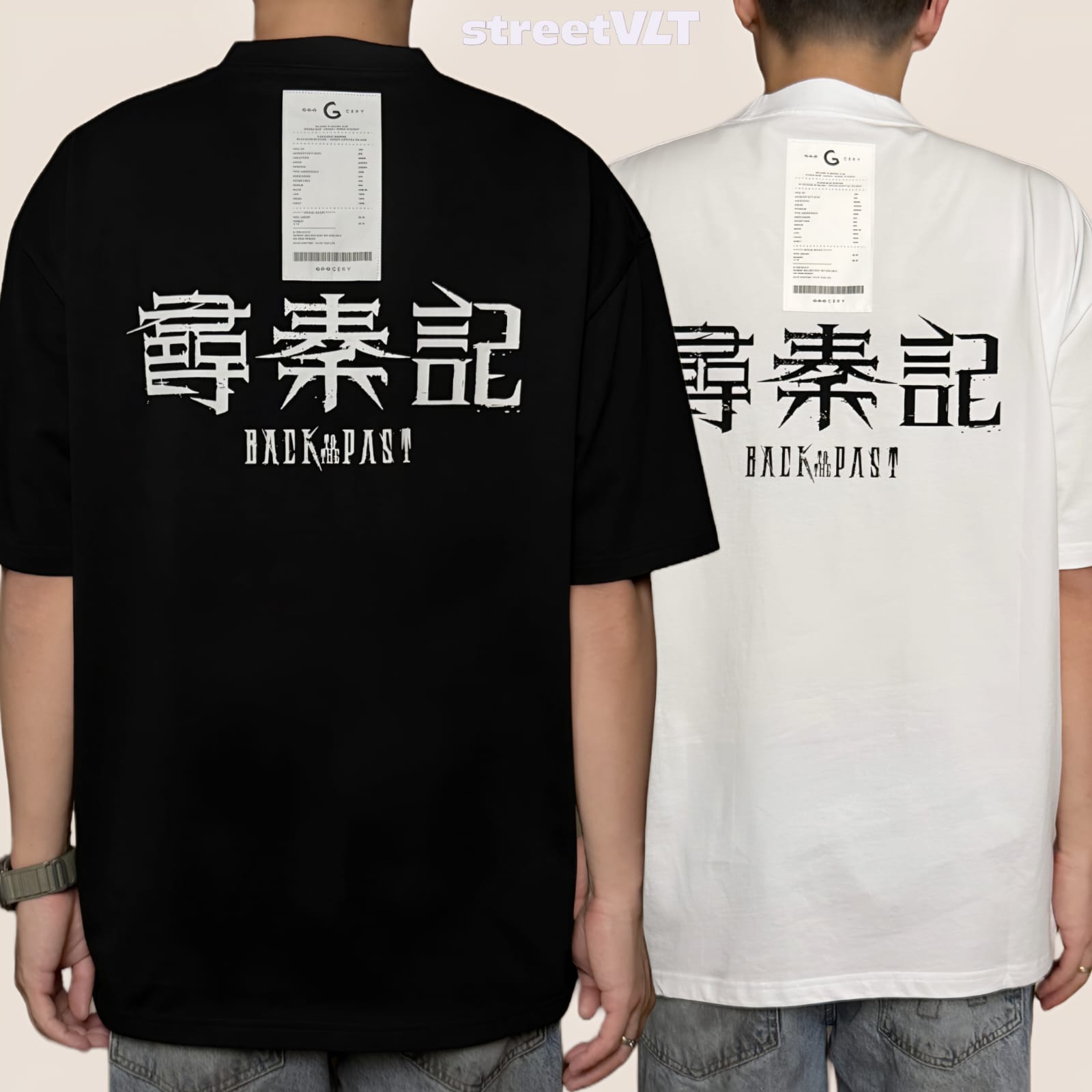 Gro Grocery X Back To The Past Invoice Tee