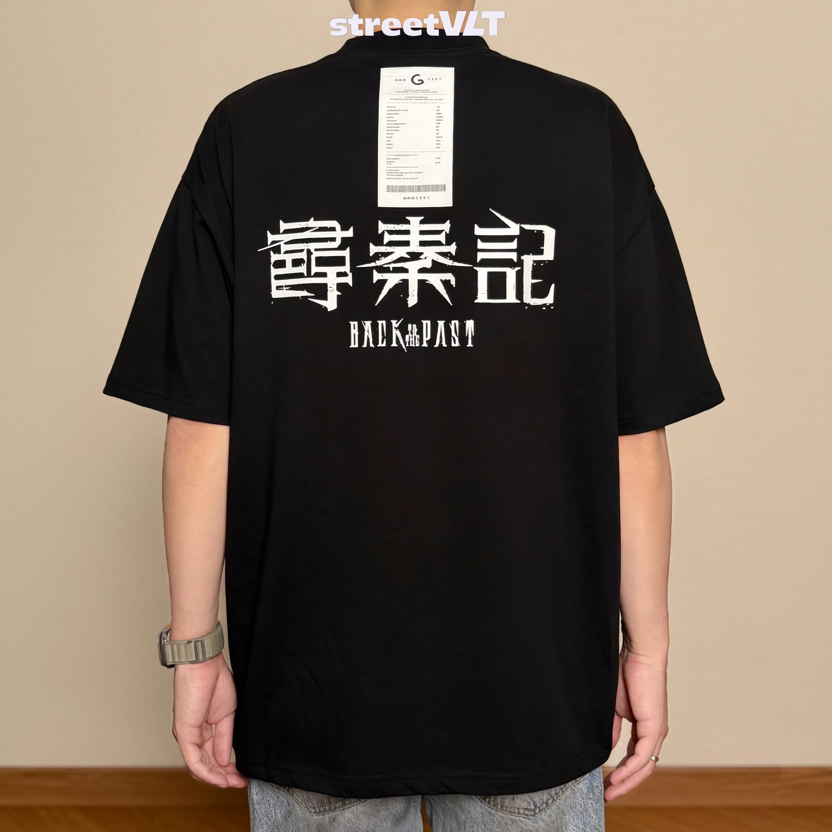 Gro Grocery X Back To The Past Invoice Tee