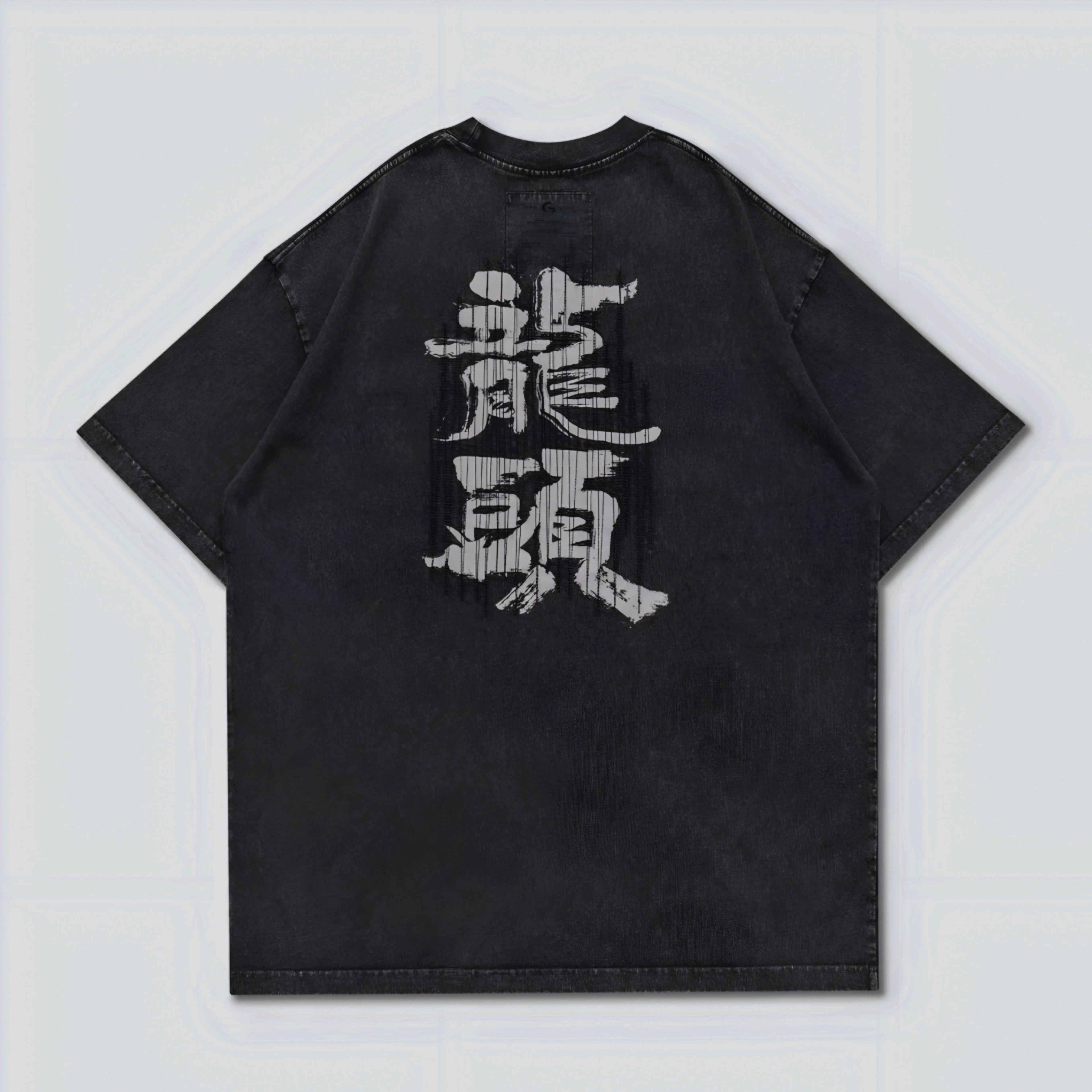 Gro Grocery x Roaring Century Washed Graphic Invoice Tee Original