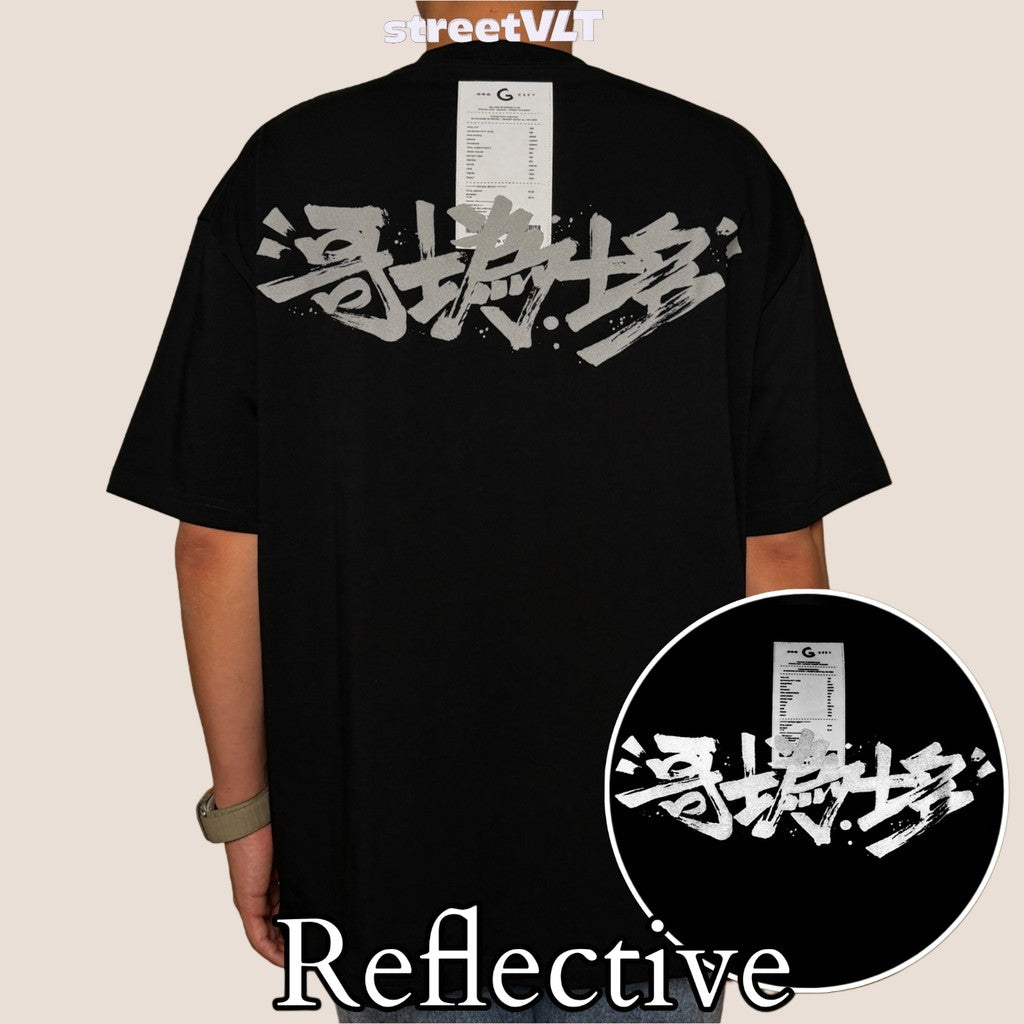 Gro Grocery Chinese Calligraphy Invoice Reflective Tee