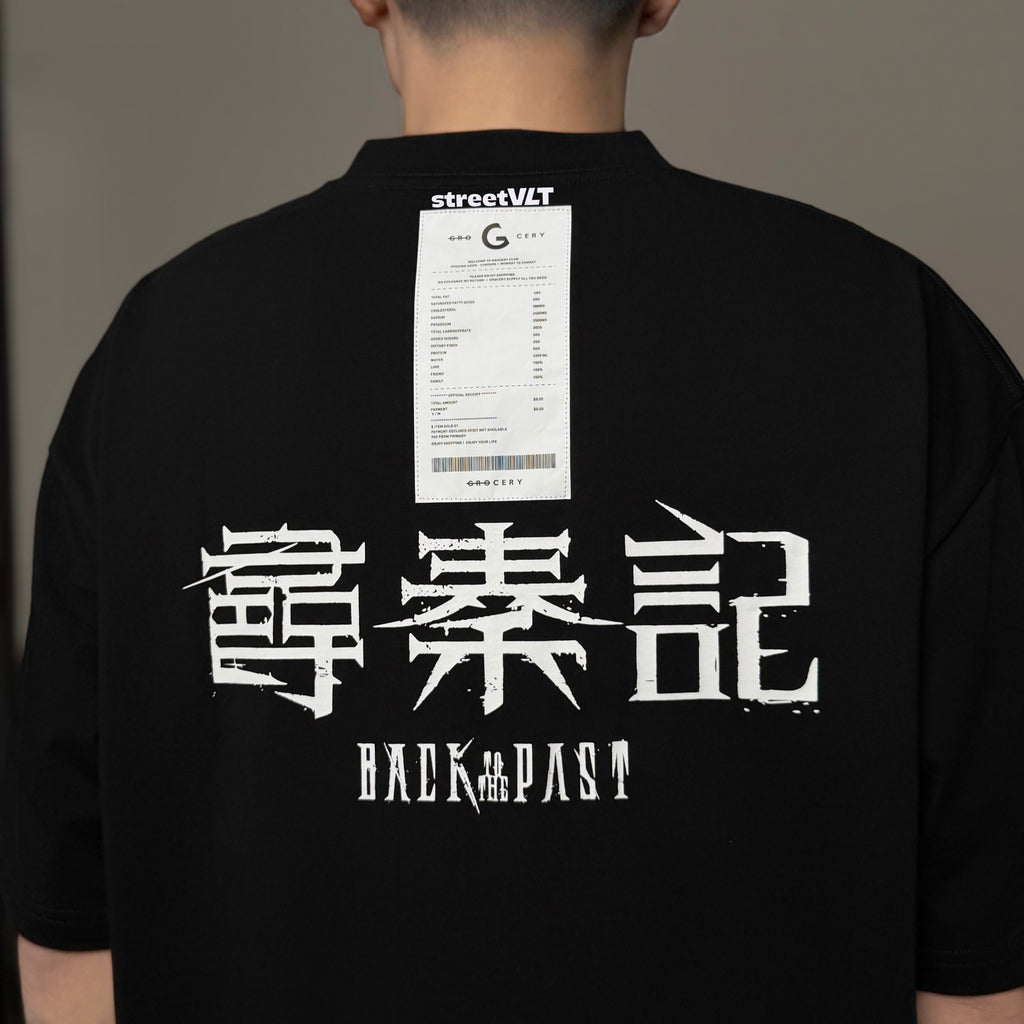 Gro Grocery X Back to the Past Wow Cool Invoice Tee