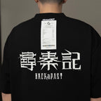 Gro Grocery X Back to the Past Wow Cool Invoice Tee