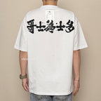 Gro Grocery 065 Chinese Calligraphy Invoice Tee