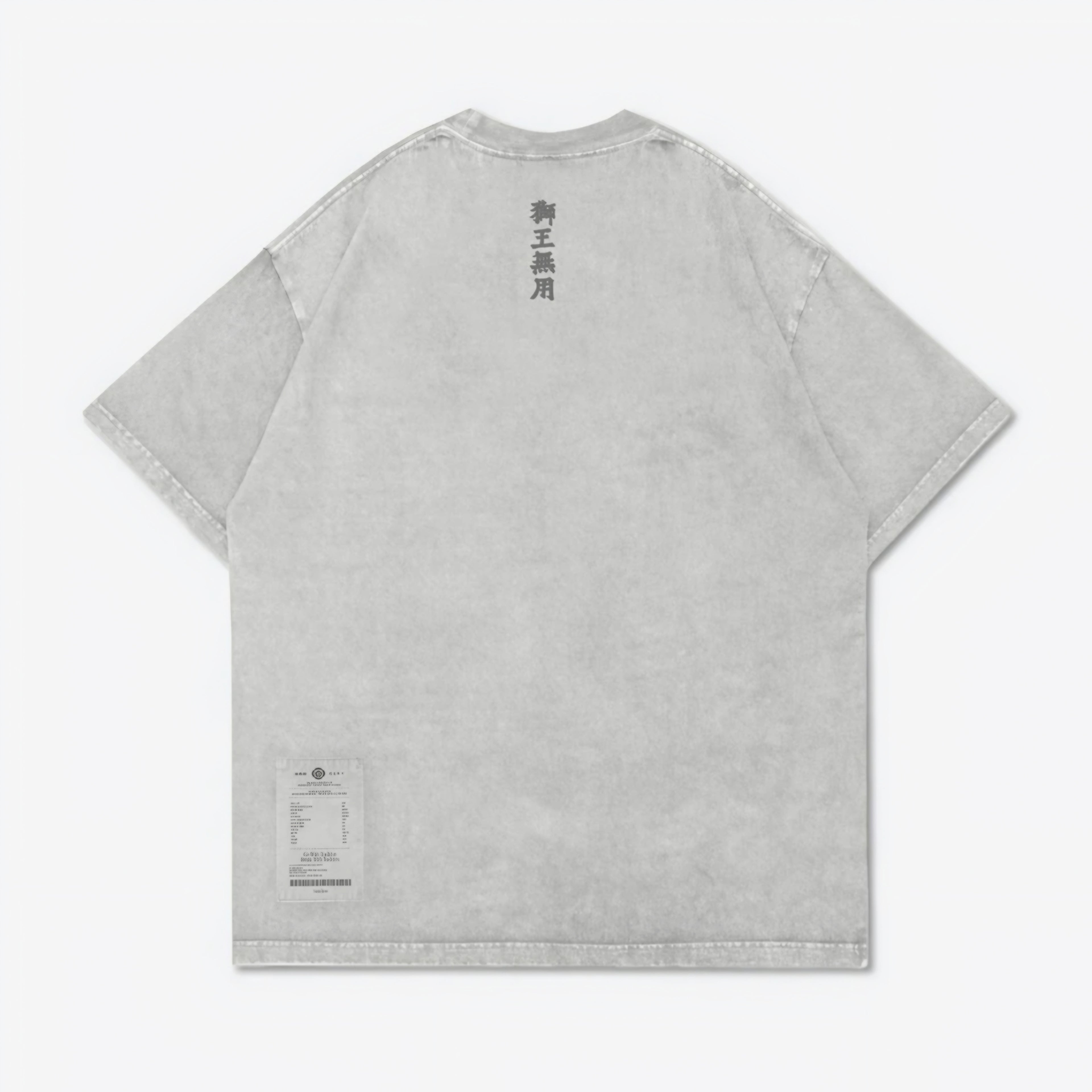Gro Grocery Needless Washed Logo Tee