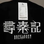 Gro Grocery X Back To The Past Invoice Tee