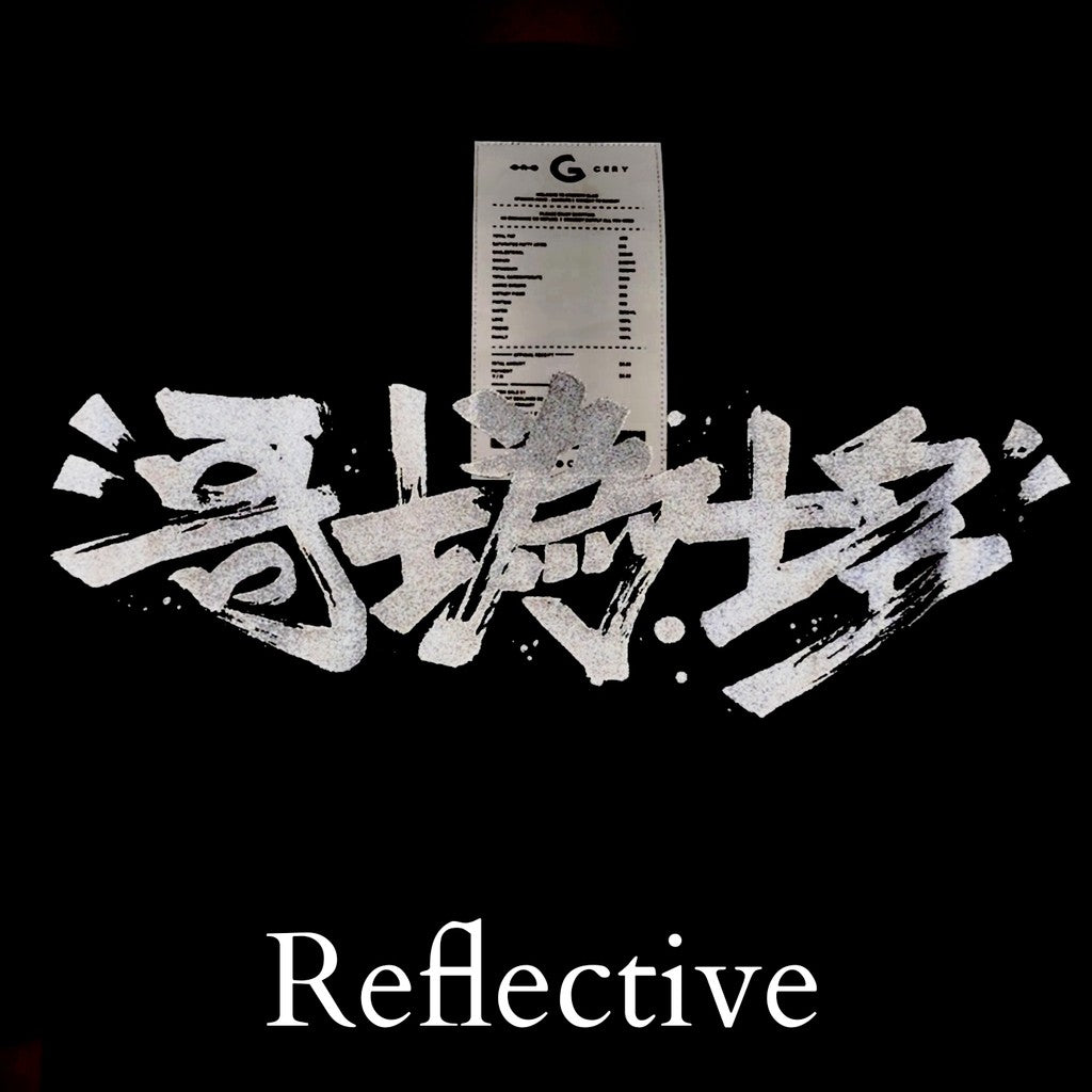 Gro Grocery Chinese Calligraphy Invoice Reflective Tee