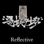 Gro Grocery Chinese Calligraphy Invoice Reflective Tee