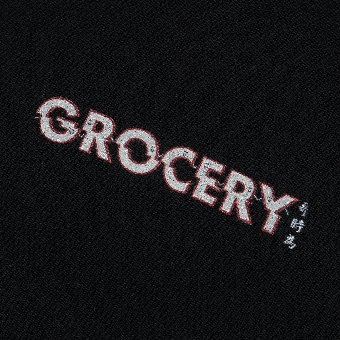 Gro Grocery Store by Draw it Au Tee