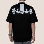 Gro Grocery Chinese Calligraphy Community Invoice Tee
