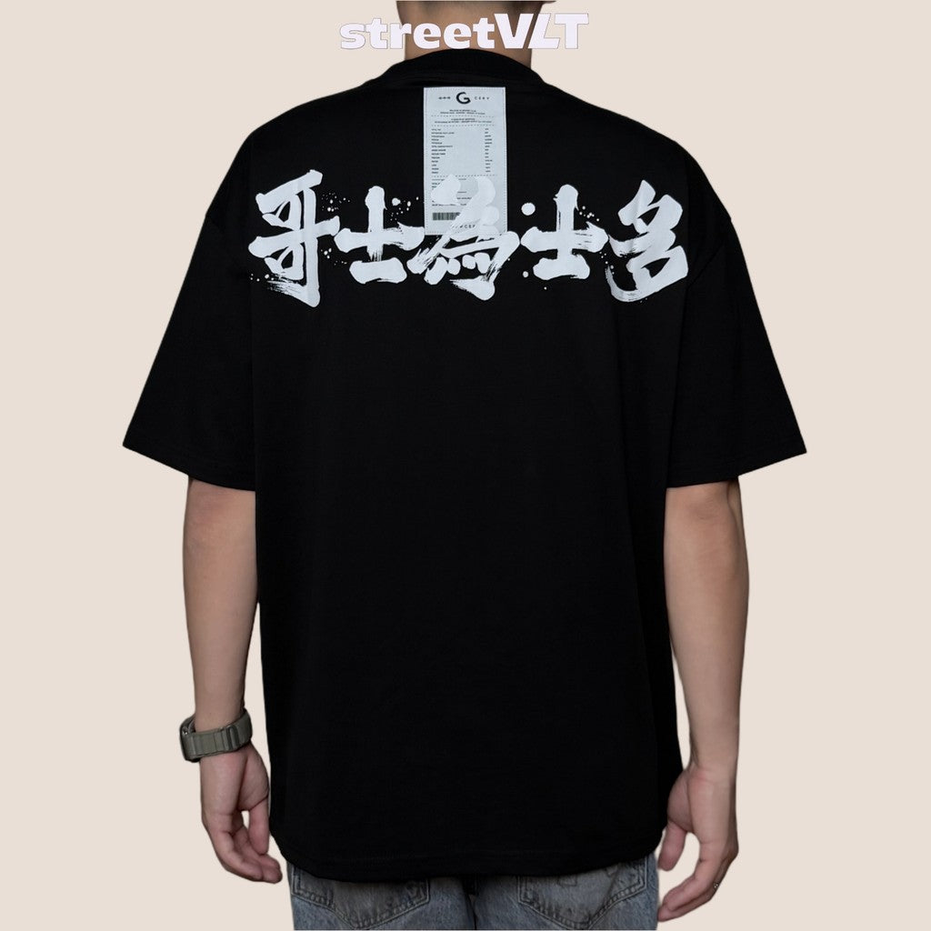 Gro Grocery Chinese Calligraphy Community Invoice Tee