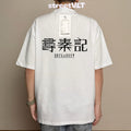Gro Grocery X Back To The Past Invoice Tee