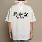 Gro Grocery X Back To The Past Invoice Tee
