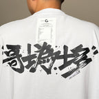 Gro Grocery Chinese Calligraphy Invoice White Tee