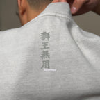 Gro Grocery Needless Washed Logo Tee