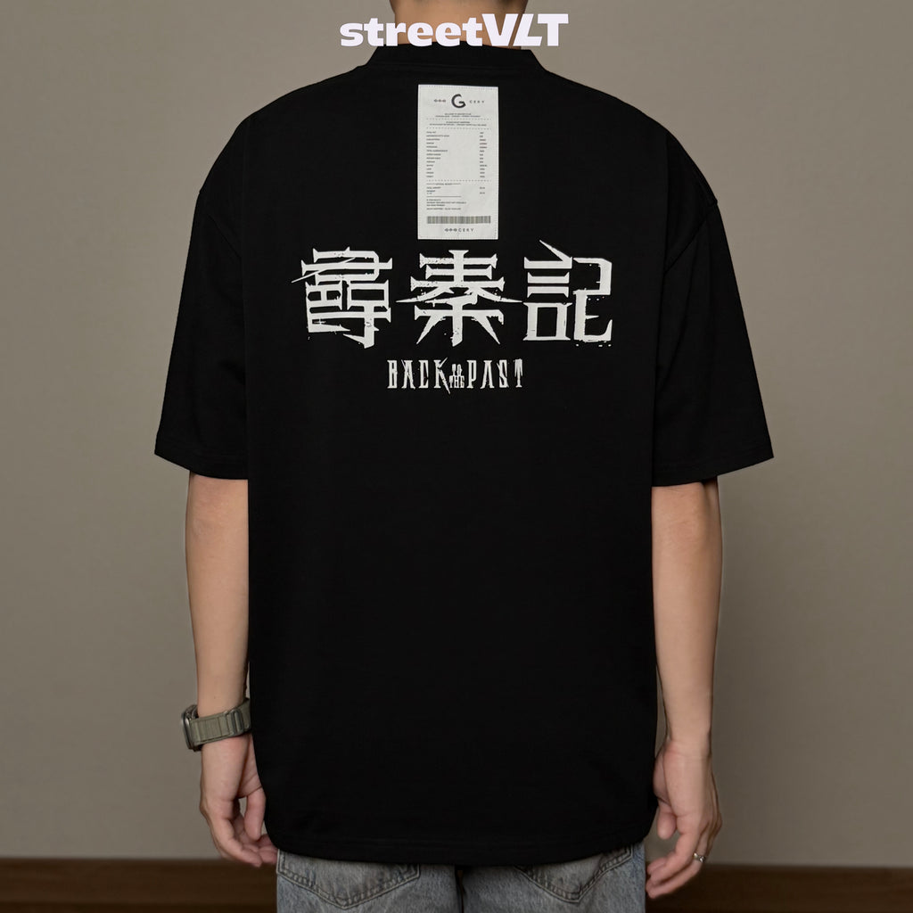 Gro Grocery X Back to the Past Wow Cool Invoice Tee