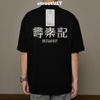 Gro Grocery X Back to the Past Wow Cool Invoice Tee