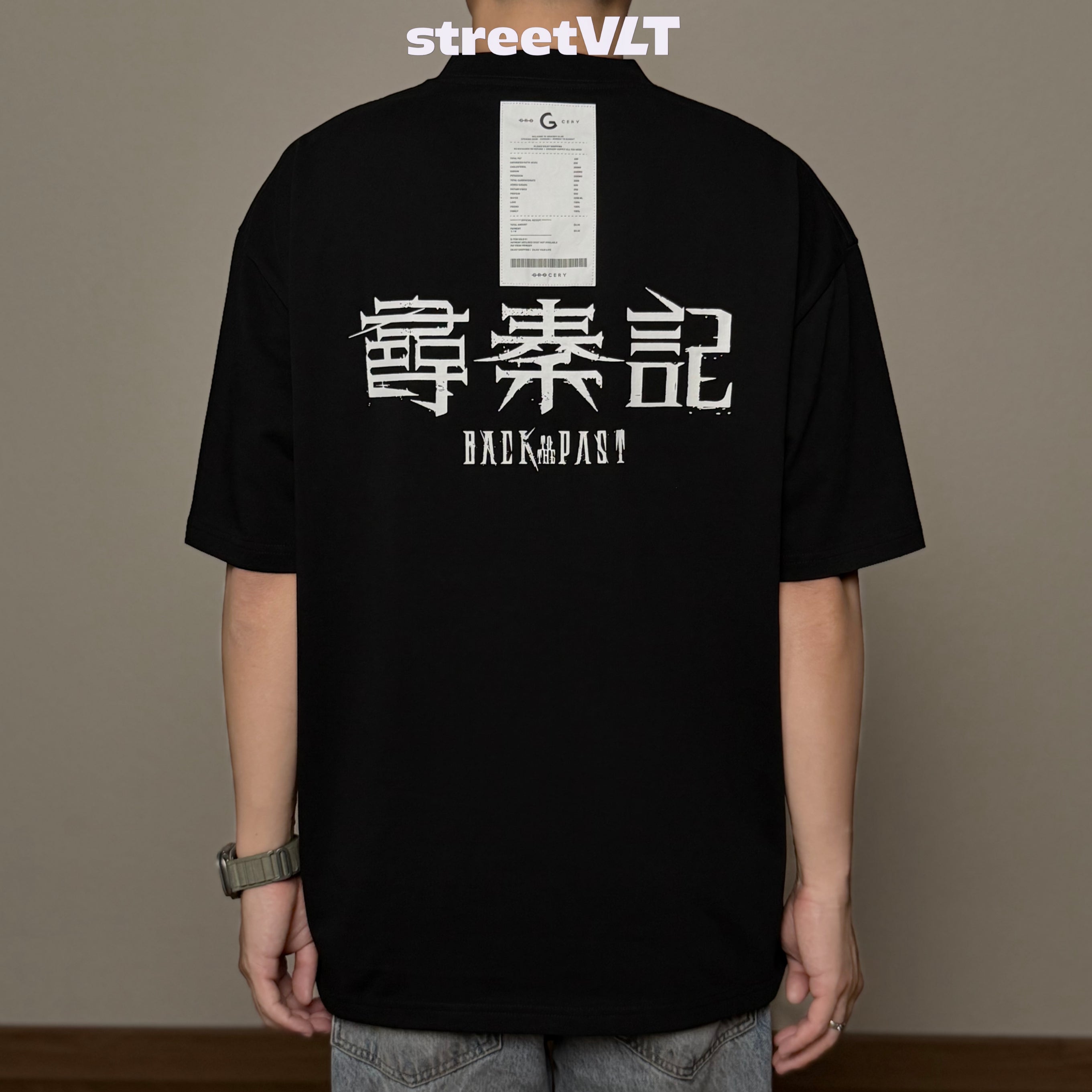 Gro Grocery X Back to the Past Wow Cool Invoice Tee