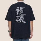 Gro Grocery x Roaring Century Washed Graphic Invoice Tee Original