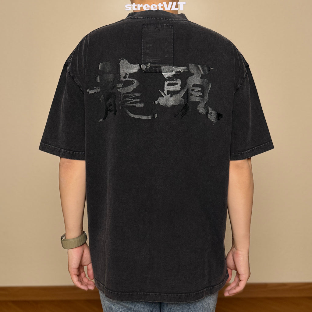 Gro Grocery x Roaring Century Washed  Graphic Invoice Tee