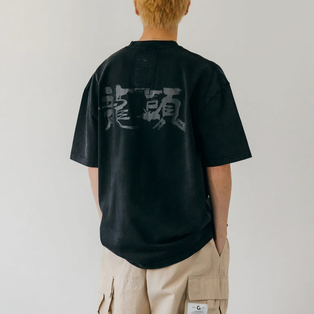 Gro Grocery x Roaring Century Washed  Graphic Invoice Tee