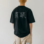 Gro Grocery x Roaring Century Washed  Graphic Invoice Tee