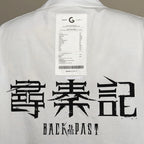 Gro Grocery X Back To The Past Invoice Tee