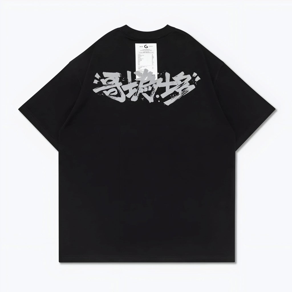 Gro Grocery Chinese Calligraphy Invoice Reflective Tee