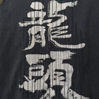 Gro Grocery x Roaring Century Washed Graphic Invoice Tee Original