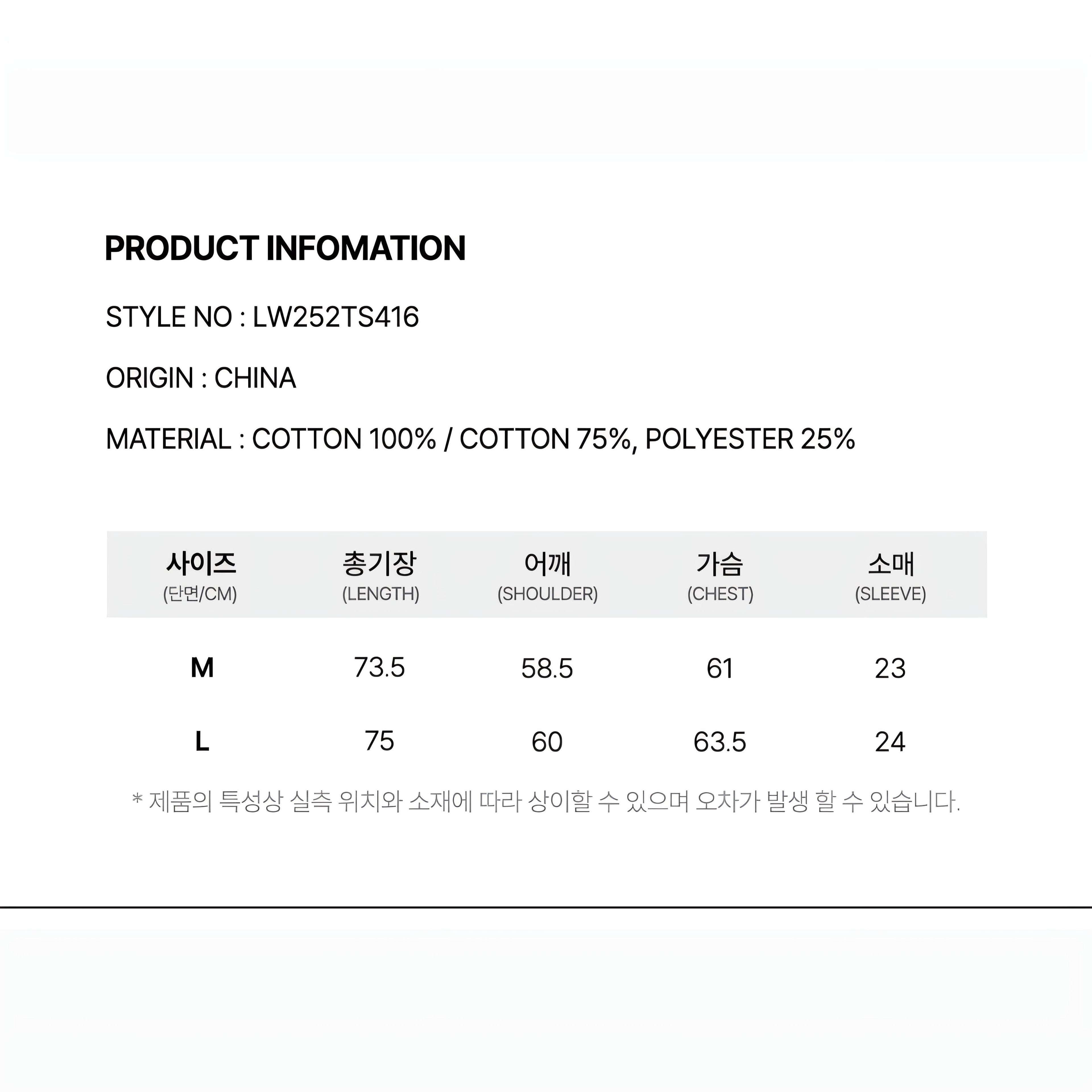 Life Work Korea Garment Chrome Tee Lifework Original