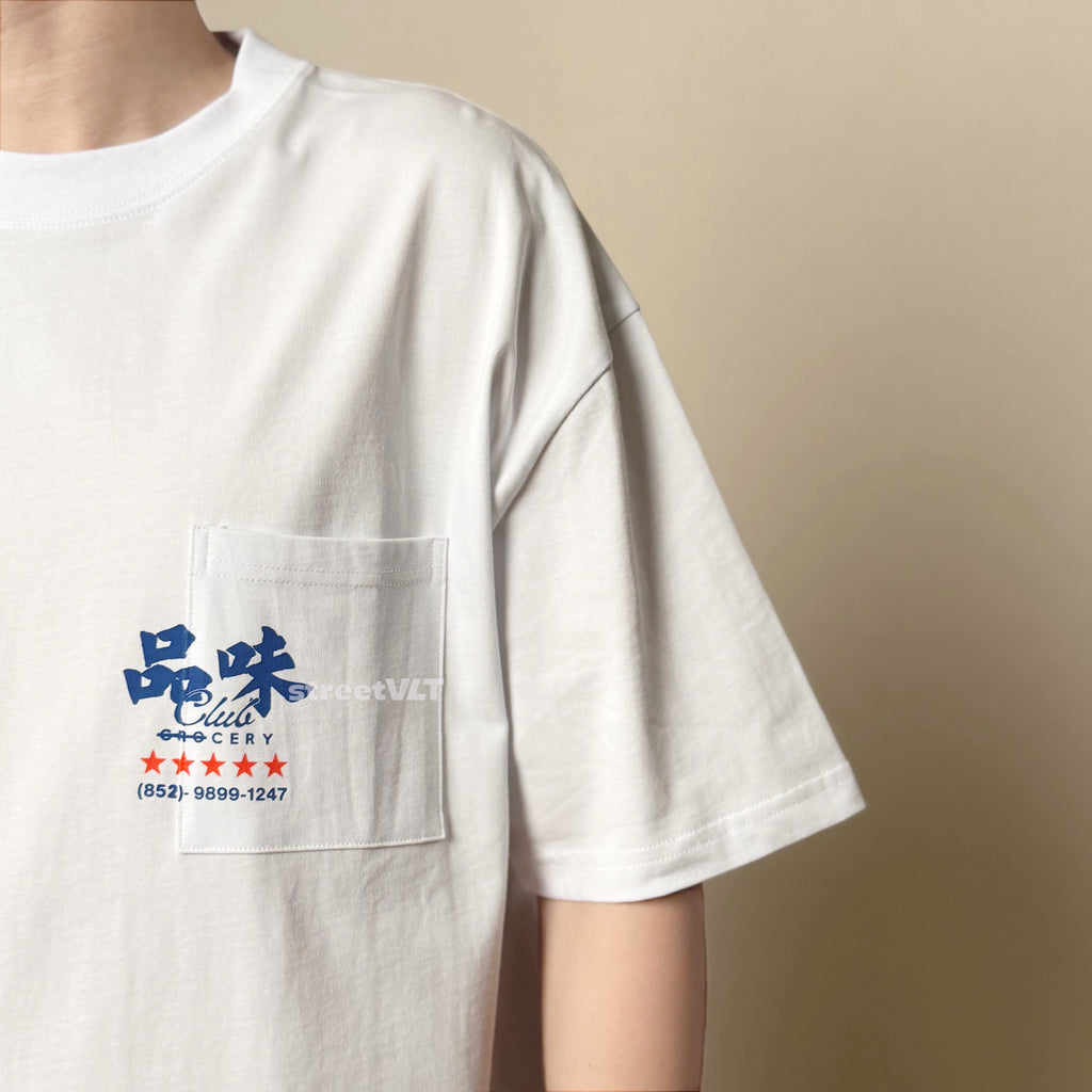 Gro Grocery X Banh Mi You Got Taste Graphic Tee