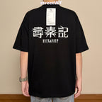 Gro Grocery X Back To The Past Invoice Tee