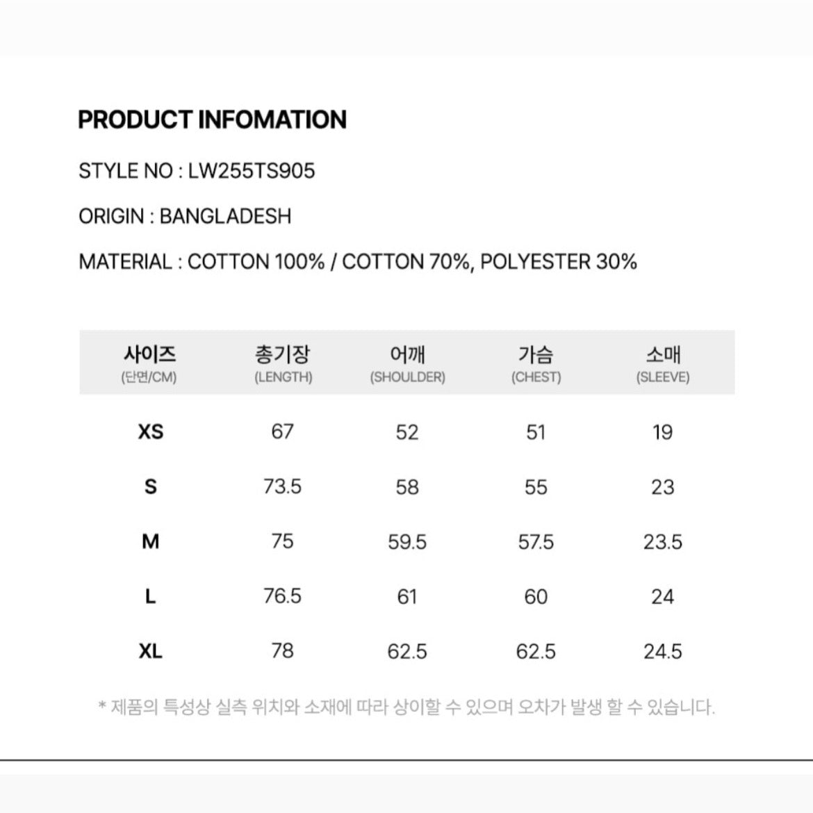 Life Work Korea Washed Small Logo Silicone Radog Grey Tee