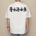 Gro Grocery 065 Chinese Calligraphy Invoice Tee