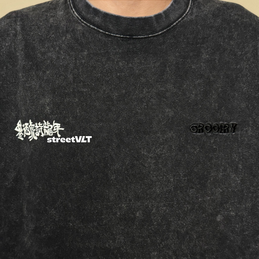 Gro Grocery X Dionysus & Loong Washed Graphic Boxy Tee