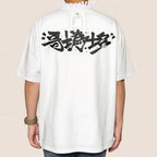 Gro Grocery Chinese Calligraphy Invoice White Tee
