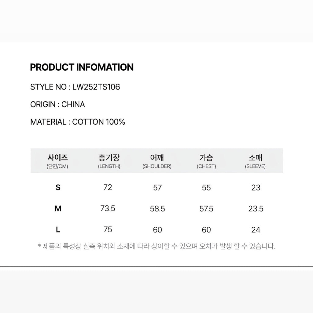 Life Work Korea Snap Hip Dog Tee