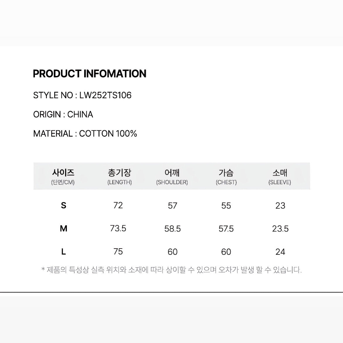 Life Work Korea Snap Hip Dog Tee