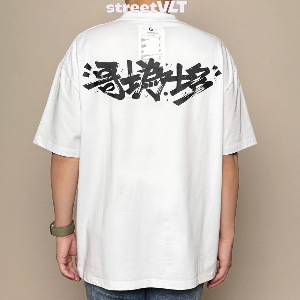 Gro Grocery Chinese Calligraphy Invoice White Tee