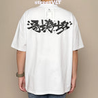 Gro Grocery Chinese Calligraphy Invoice White Tee