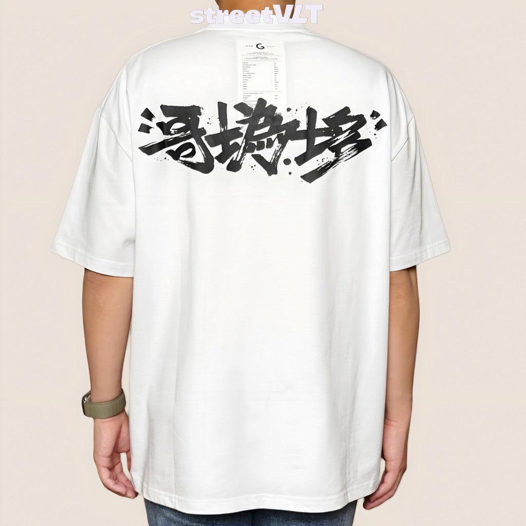 Gro Grocery Chinese Calligraphy Invoice White Tee